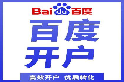 信息流广告代运营公司——助力企业数字化转型
