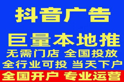 短视频平台信息流运营技巧：从零到一的成长之路